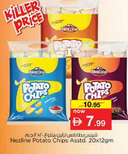 Potato available at Nesto Hypermarket in UAE - Dubai