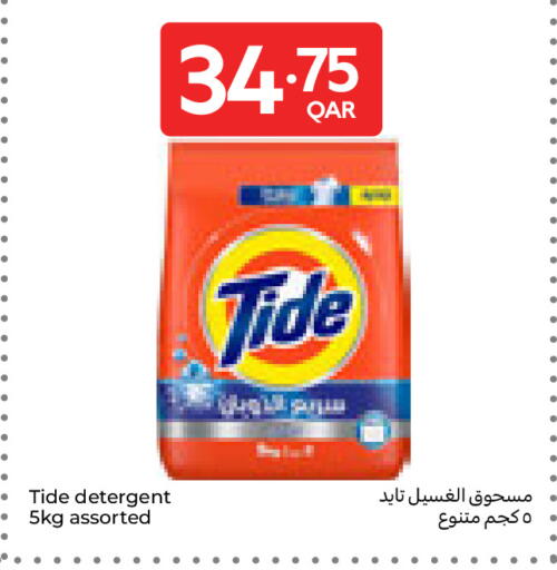 available at Carrefour in Qatar - Umm Salal