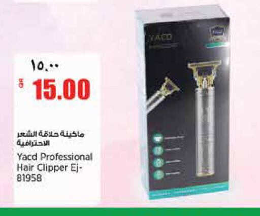 available at سوبر ماركت الهندي الجديد in قطر - الشحانية