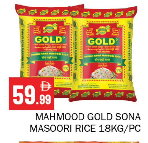 available at Souk Al Mubarak Hypermarket in UAE - Sharjah / Ajman