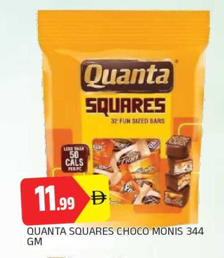 available at AL MADINA in UAE - Sharjah / Ajman