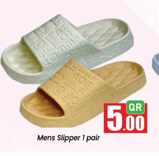 available at Doha Daymart in Qatar - Doha