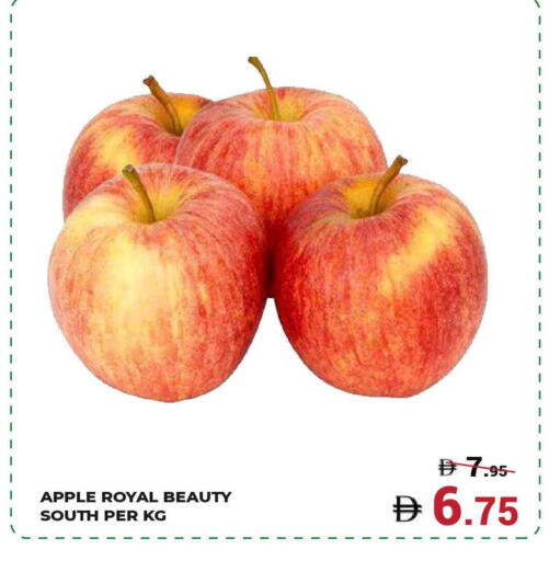 Apple available at كيرالا هايبرماركت in الإمارات العربية المتحدة , الامارات - رَأْس ٱلْخَيْمَة