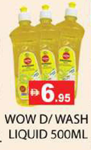 available at Zain Mart Supermarket in UAE - Ras al Khaimah