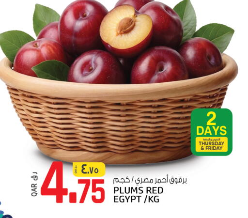 Plums from Egypt available at كنز ميني مارت in قطر - الشمال