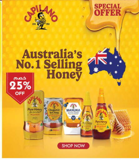 available at Bin Dawood in KSA, Saudi Arabia, Saudi - Ta'if