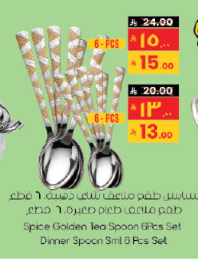 available at City Flower in KSA, Saudi Arabia, Saudi - Hail