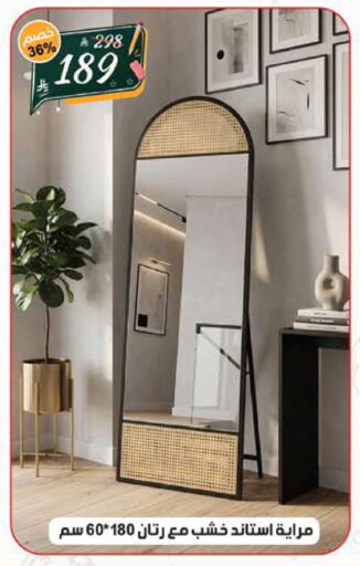 available at الهدايا سنتر in مملكة العربية السعودية, السعودية, سعودية - الطائف