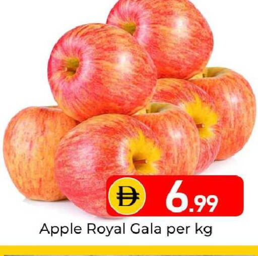 Apple available at Mubarak Hypermarket Sharjah in UAE - Sharjah / Ajman