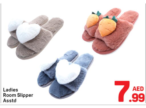 available at Day to Day Department Store in UAE - Sharjah / Ajman