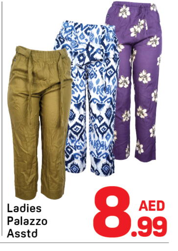 available at Day to Day Department Store in UAE - Sharjah / Ajman