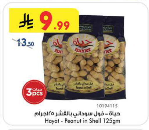 available at بن داود in مملكة العربية السعودية, السعودية, سعودية - الطائف