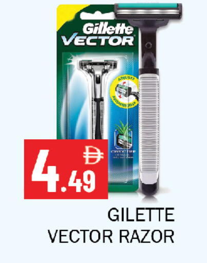 available at Souk Al Mubarak Hypermarket in UAE - Sharjah / Ajman