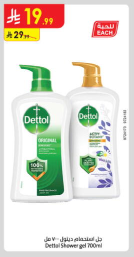 available at Danube in KSA, Saudi Arabia, Saudi - Buraidah