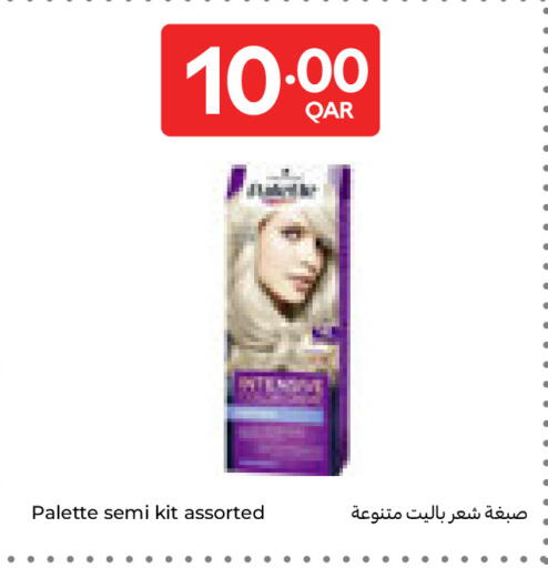 available at كارفور in قطر - الوكرة