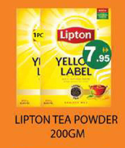 available at Zain Mart Supermarket in UAE - Ras al Khaimah