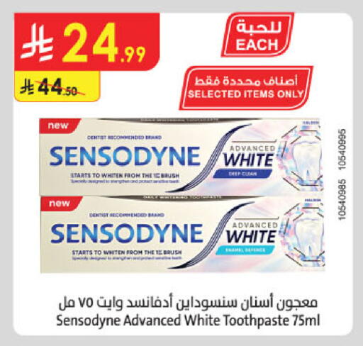 available at Danube in KSA, Saudi Arabia, Saudi - Abha