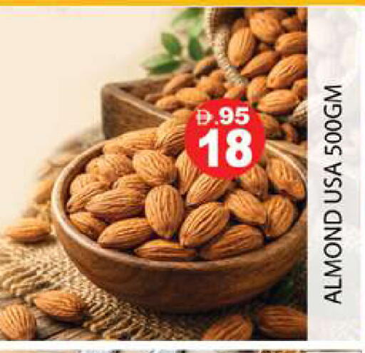 available at Zain Mart Supermarket in UAE - Ras al Khaimah