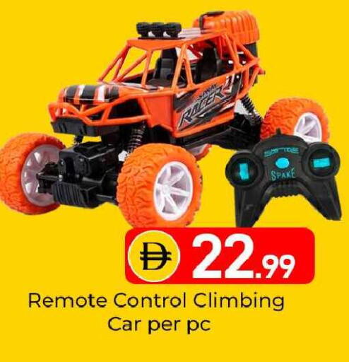 available at Mubarak Hypermarket Sharjah in UAE - Sharjah / Ajman