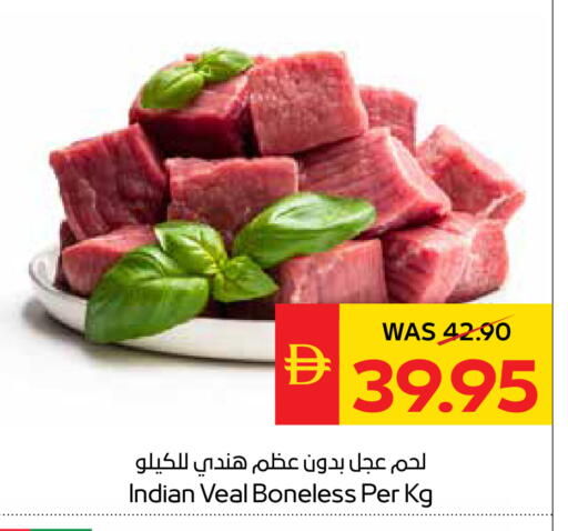 available at سبار هايبرماركت in الإمارات العربية المتحدة , الامارات - الشارقة / عجمان