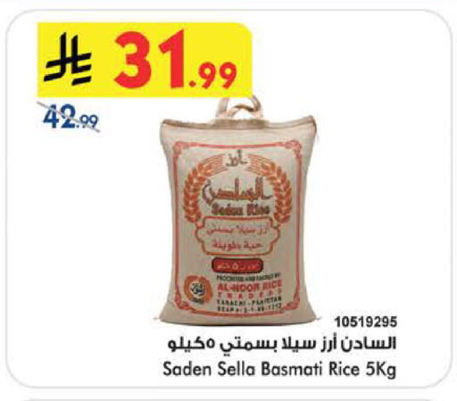 available at بن داود in مملكة العربية السعودية, السعودية, سعودية - الطائف