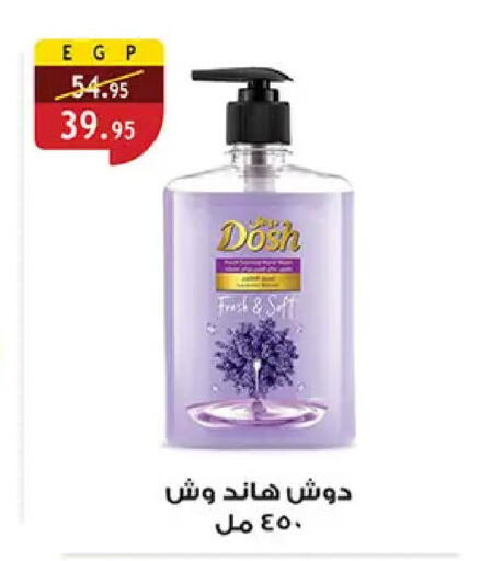 available at Al Rayah Market   in Egypt - Cairo