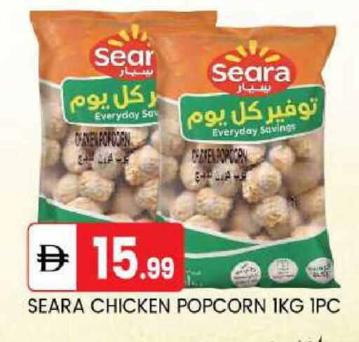 available at TALAL MARKET in UAE - Abu Dhabi