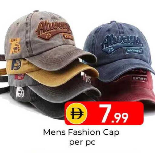 available at مبارك هايبرماركت الشارقة in الإمارات العربية المتحدة , الامارات - الشارقة / عجمان