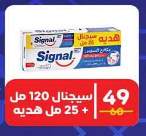 available at وكالة المنصورة - الدقهلية‎ in Egypt - القاهرة