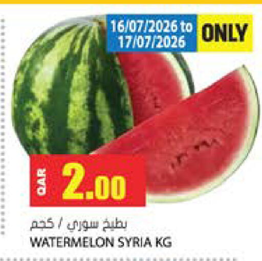 Watermelon from Syria available at Grand Hypermarket in Qatar - Al Rayyan