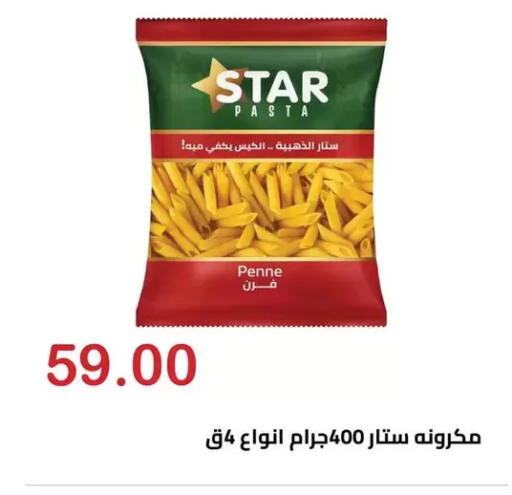 available at الهواري in Egypt - القاهرة
