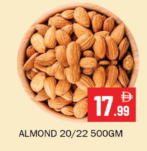 available at Souk Al Mubarak Hypermarket in UAE - Sharjah / Ajman