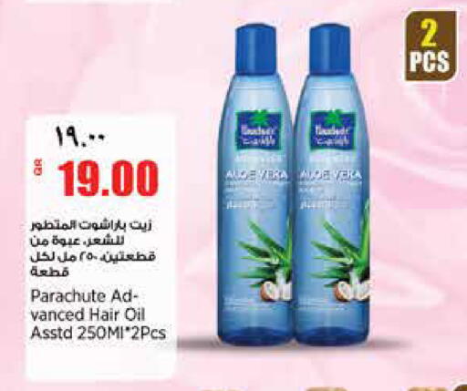 available at سوبر ماركت الهندي الجديد in قطر - الشحانية