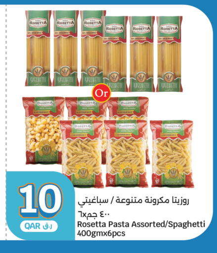 available at سيتي هايبرماركت in قطر - الشحانية