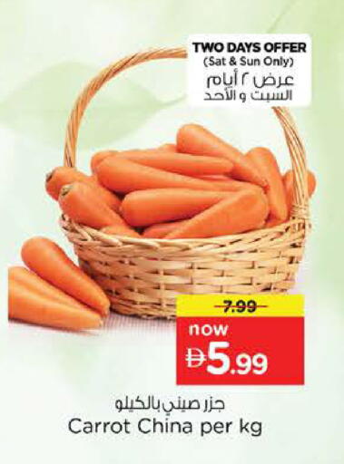 Carrot from China available at Nesto Hypermarket in UAE - Dubai