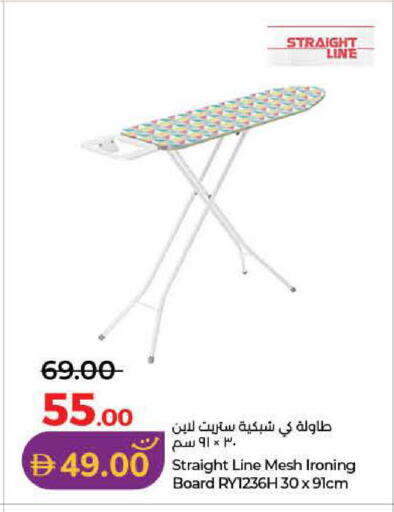 available at Lulu Hypermarket in UAE - Dubai