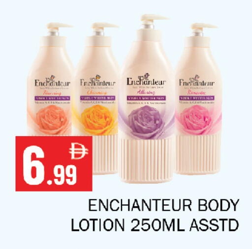 available at Souk Al Mubarak Hypermarket in UAE - Sharjah / Ajman