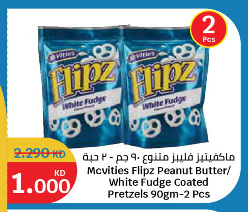 available at City Hypermarket in Kuwait - Kuwait City