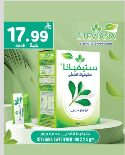 available at Danube in KSA, Saudi Arabia, Saudi - Buraidah