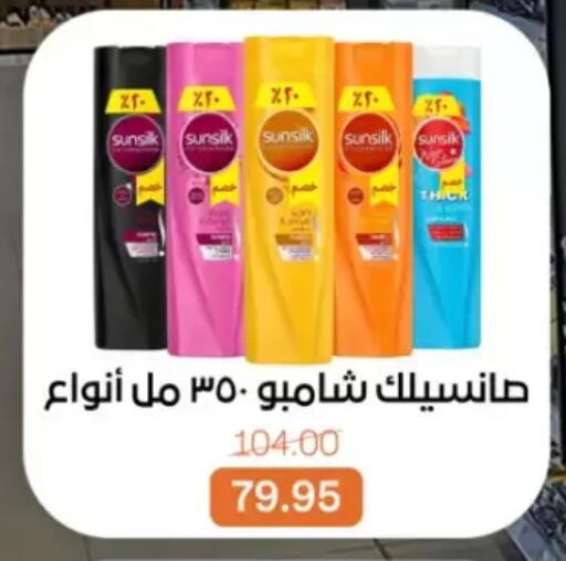 available at Beit El Gomla in Egypt - Cairo