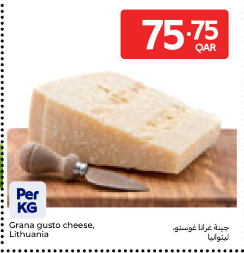 available at Carrefour in Qatar - Al Rayyan