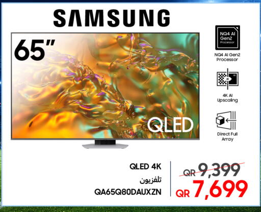 available at تكنو بلو in قطر - الوكرة