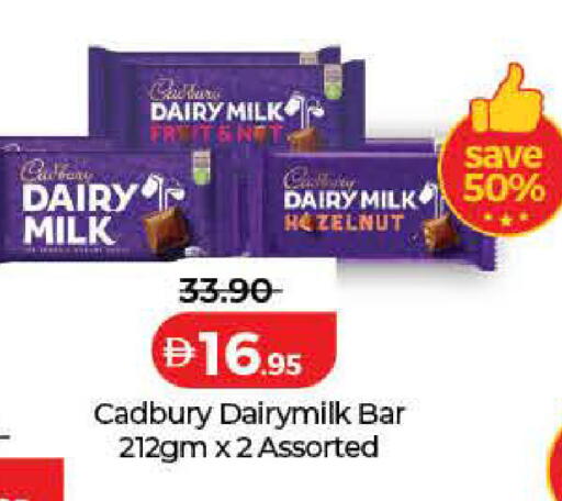 available at Lulu Hypermarket in UAE - Dubai