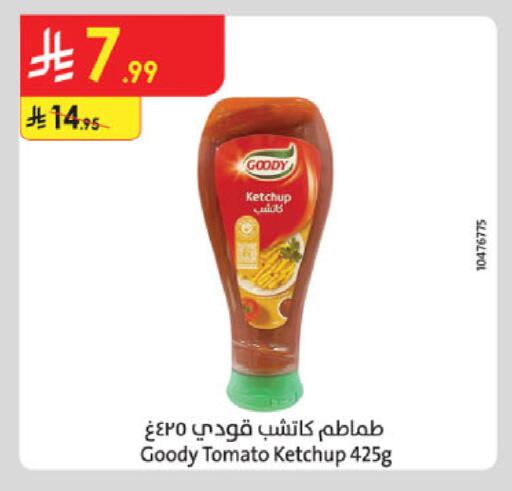 Tomato available at Danube in KSA, Saudi Arabia, Saudi - Buraidah