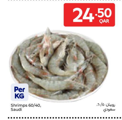 available at Carrefour in Qatar - Doha