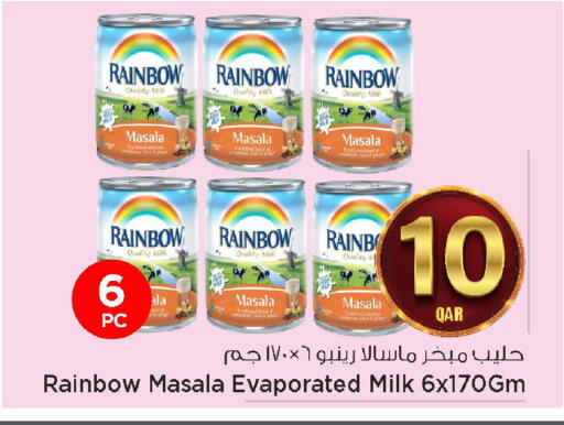 available at مارك & سيف in قطر - الضعاين