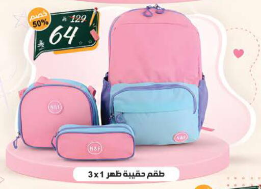 available at الهدايا سنتر in مملكة العربية السعودية, السعودية, سعودية - جدة