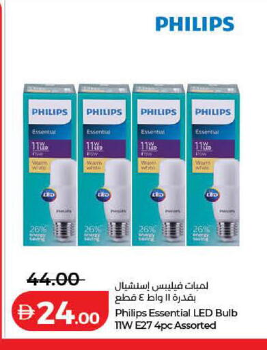 available at Lulu Hypermarket in UAE - Ras al Khaimah