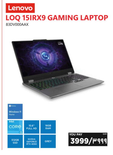 available at إماكس in قطر - الدوحة
