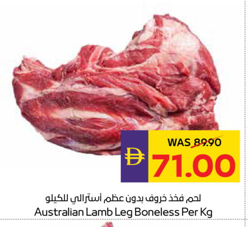 available at ADCOOP in UAE - Ras al Khaimah